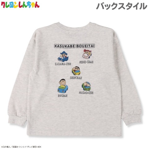 キッズ　プルオーバー（120cm・クレヨンしんちゃん）