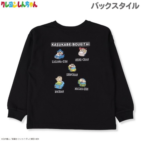 キッズ　プルオーバー（120cm・クレヨンしんちゃん）