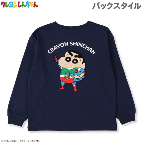 キッズ　プルオーバー（120cm・クレヨンしんちゃん）