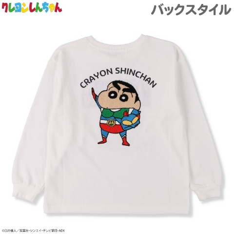 キッズ　プルオーバー（120cm・クレヨンしんちゃん）
