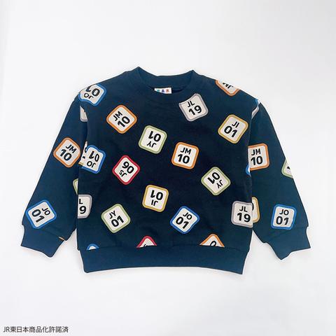 キッズ　プルオーバー（100～120cm・JR東日本商品化許諾済）