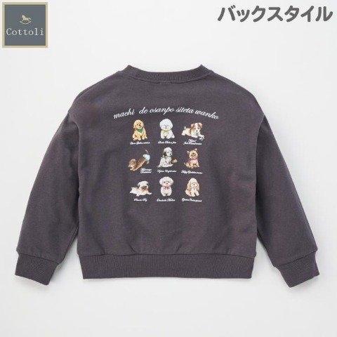 キッズ　プルオーバー（100～120cm・Cottoli/yukiemon）