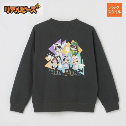 キッズ　プルオーバー （100～120cm・リアルピース）