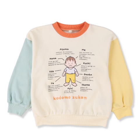キッズ　プルオーバー（100～120cm・おおのたろう）