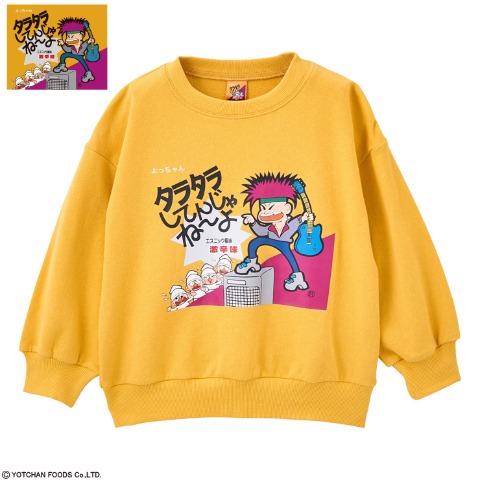 キッズ　プルオーバー（100～120cm・タラタラしてんじゃね～よ）