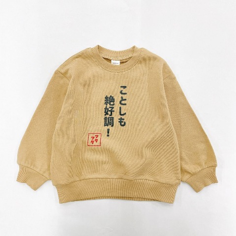 キッズ　プルオーバー（100～120cm・futafuta）