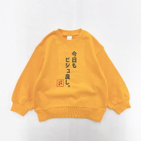 キッズ　プルオーバー（100～120cm・futafuta）