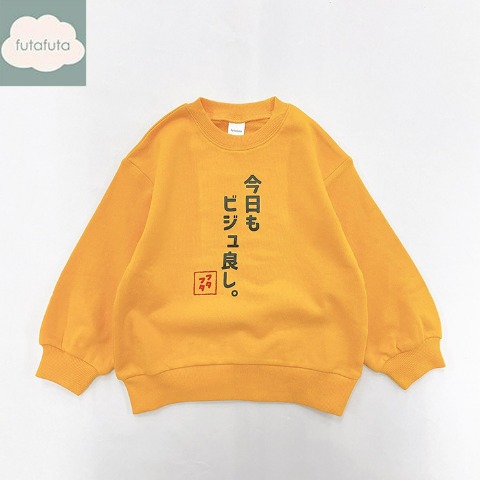 キッズ　プルオーバー（100～120cm・futafuta）