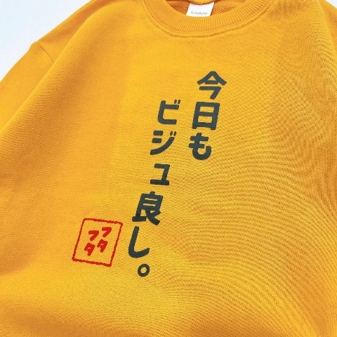 キッズ　プルオーバー（100～120cm・futafuta）