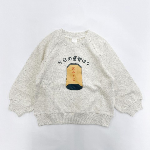 キッズ　プルオーバー（100～120cm・futafuta）