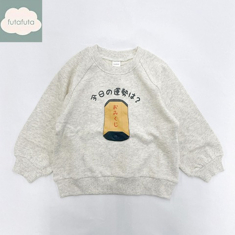 キッズ　プルオーバー（100～120cm・futafuta）