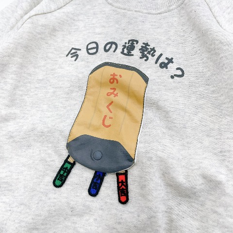 キッズ　プルオーバー（100～120cm・futafuta）