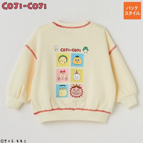 キッズ　プルオーバー（100～120cm・コジコジ)