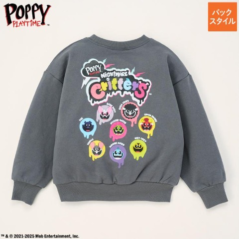 キッズ プルオーバー（100～120cm・ポピープレイタイム）