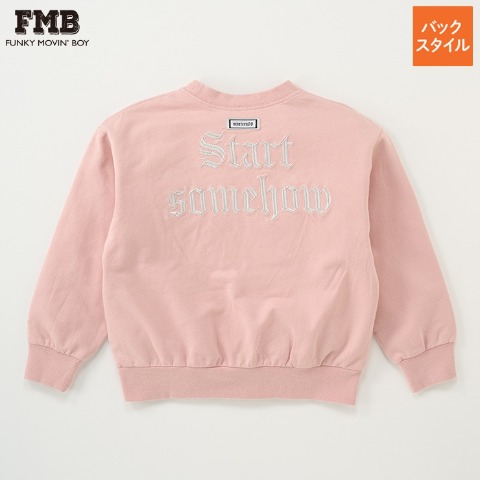 キッズFMBトレーナー（FMB・100～120cm）