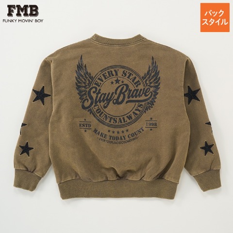 キッズFMBトレーナー（FMB・100～120cm）