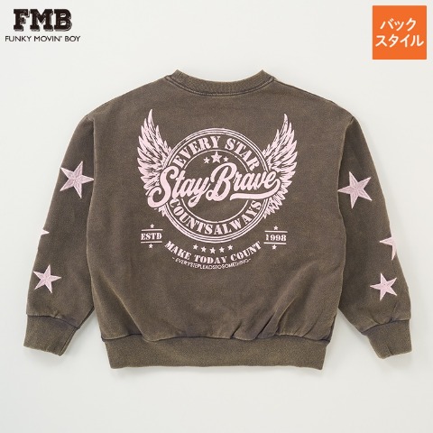 キッズFMBトレーナー（FMB・100～120cm）