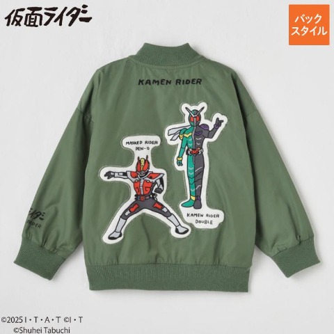 キッズ　ジャケット（100～120cm・仮面ライダー/田渕周平）