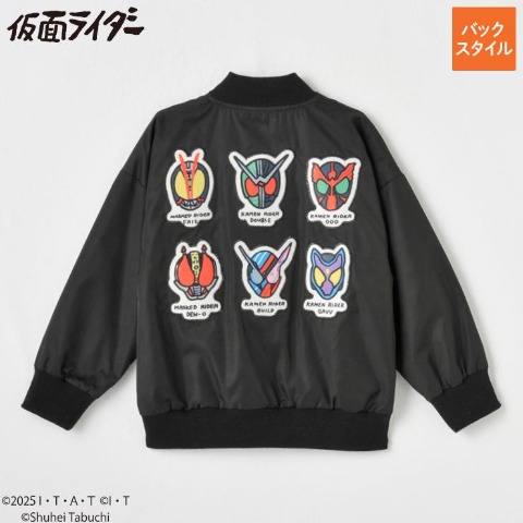 キッズ　ジャケット（100～120cm・仮面ライダー/田渕周平）