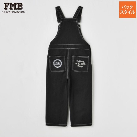キッズ　サロペット（100～120cm・FMB）