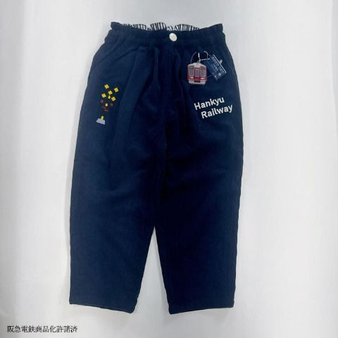 キッズ　パンツ（100～120cm・阪急電鉄）
