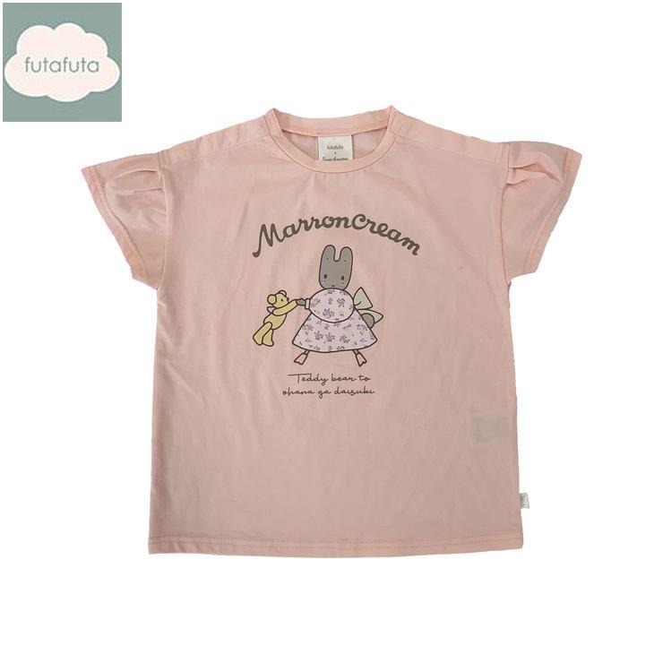 キッズ 半袖Tシャツ（100～120cm futafuta/ユニバーサルデザイン  