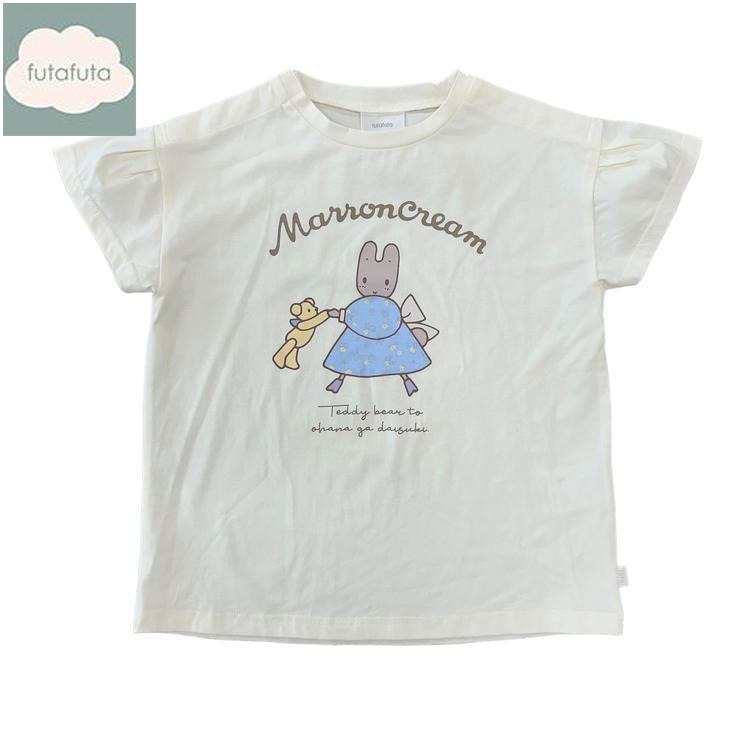 キッズ 半袖Tシャツ（100～120cm futafuta/ユニバーサルデザイン  