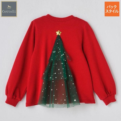 キッズ　長袖チュニック（100～120cm・Cottoli）