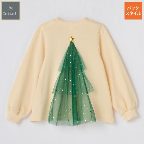 キッズ　長袖チュニック（100～120cm・Cottoli）