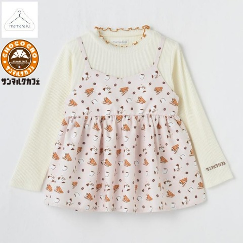 キッズ　プルオーバー（100～120cm・mamaraku/サンマルクカフェ）