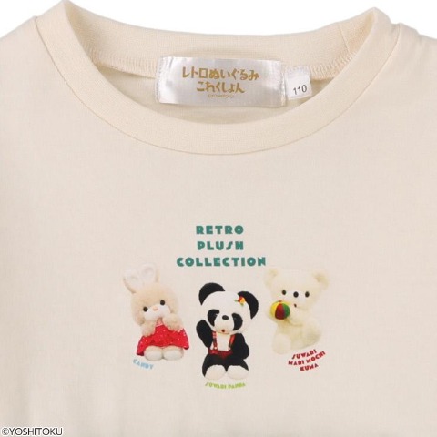 キッズ　Tシャツ（100～120cm・吉徳のぬいぐるみ）