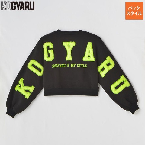 キッズ　プルオーバー(100～120㎝・KOGYARU)