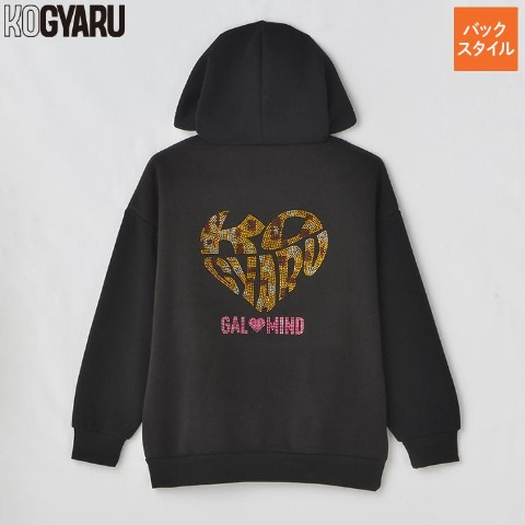 キッズ　プルパーカ(100～120㎝・KOGYARU)