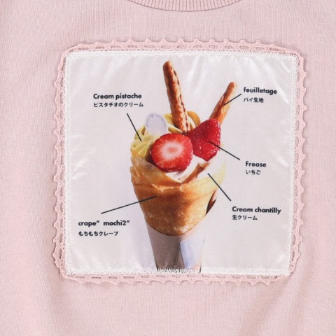 キッズ　トップス（100cm～120cm・mamaraku）