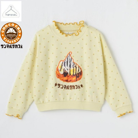 キッズ　プルオーバー（100～120cm・mamaraku/サンマルクカフェ）