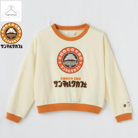 キッズ　プルオーバー（100～120cm・mamaraku/サンマルクカフェ）