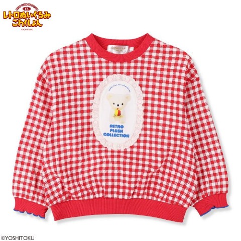 キッズ　プルオーバー（100～120cm・吉徳のぬいぐるみ）