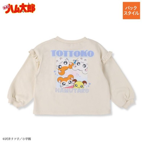 キッズ　プルオーバー（100～120cm・とっとこハム太郎）