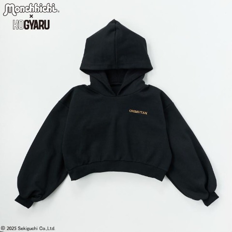 キッズ プルパーカ（100～120cm・モンチッチ×KOGYARU）