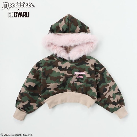 キッズ プルパーカ（100～120cm・モンチッチ×KOGYARU）