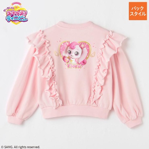 キッズ　プルオーバー（100～120cm・シークレット キャッチ！ティニピン）