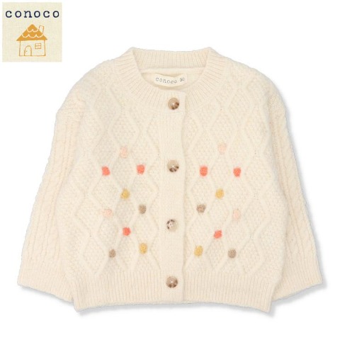 キッズ　カーディガン（100～120cm・conoco）