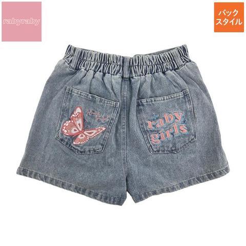 キッズ　ショートパンツ（110～120cm・rabyraby）