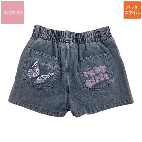 キッズ　ショートパンツ（110～120cm・rabyraby）