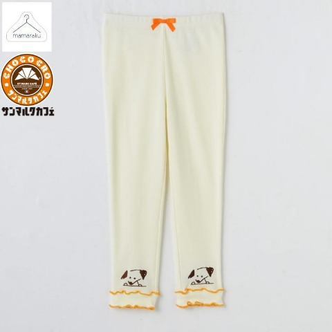 キッズ　レギンス（100～120cm・mamaraku/サンマルクカフェ）