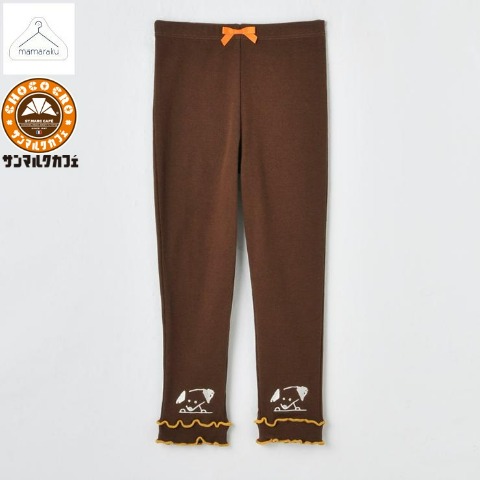 キッズ　レギンス（100～120cm・mamaraku/サンマルクカフェ）