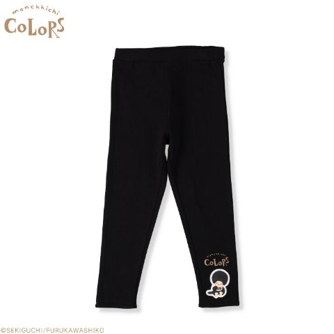 キッズ　レギンス （100～120cm・モンチッチ×古川紙工）