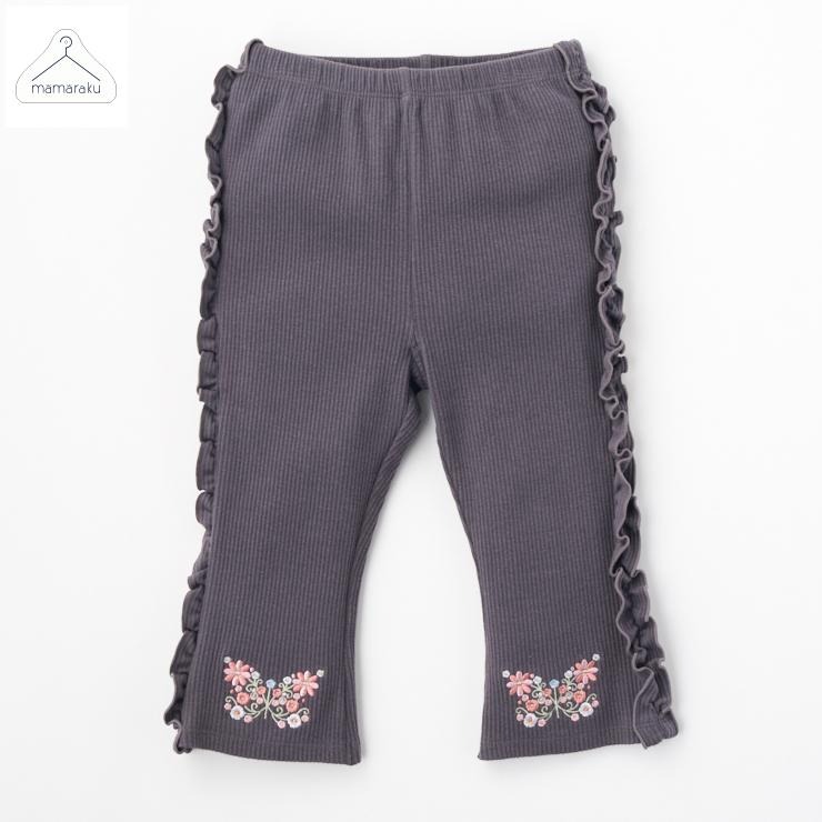 キッズ ボトム（100～120cm・mamaraku/KUNIKA） | バースデイ