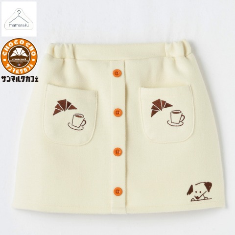 キッズ　スカート（100～120cm・mamaraku/サンマルクカフェ）