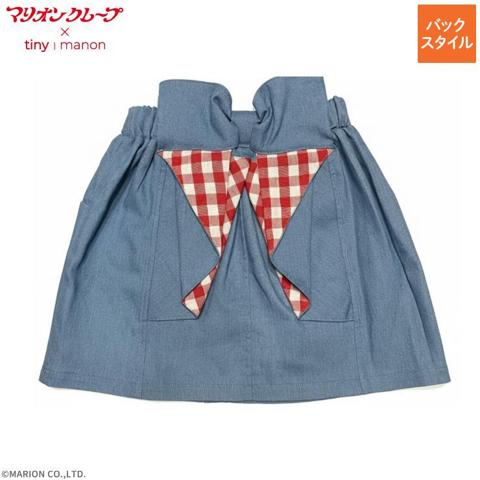 キッズ　スカート （100～120cm・マリオンクレープ）